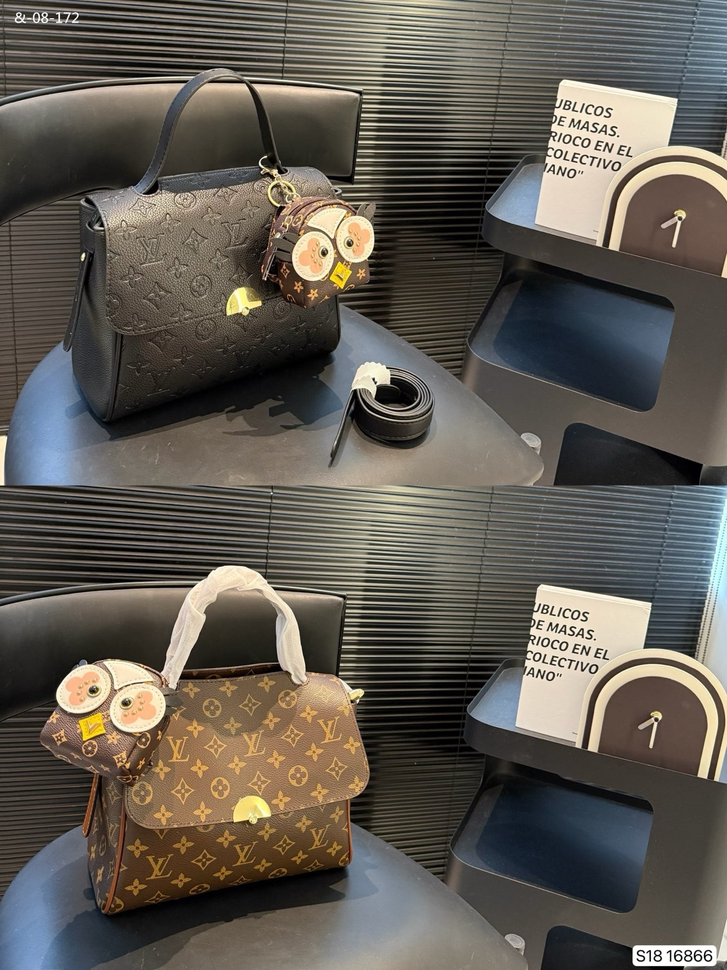 Owl Accessory Shoulder Bag