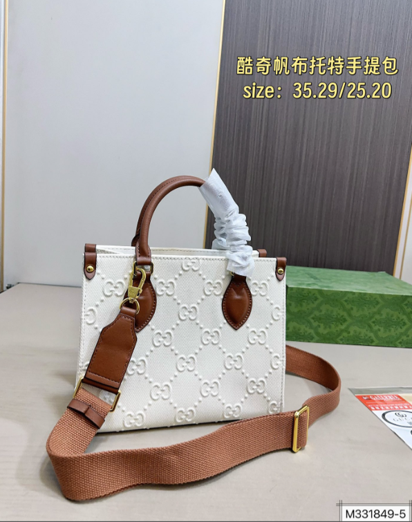 GG Whote embossed