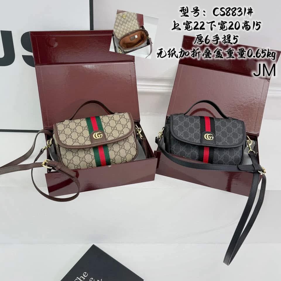 GG Saddle Bag