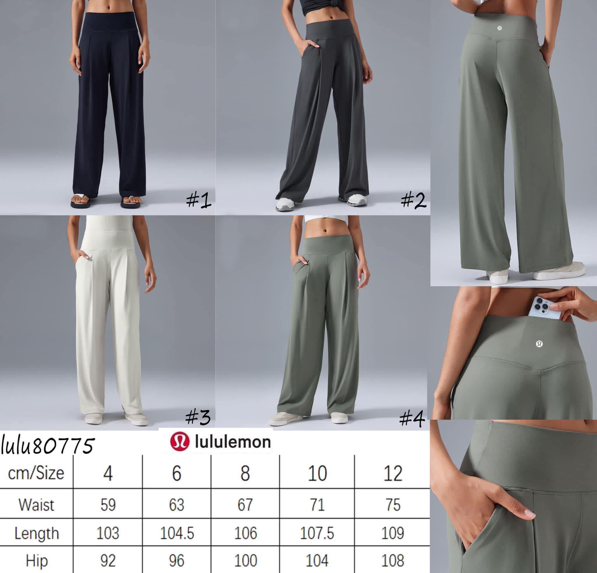 LU Athletic Palazo Pant